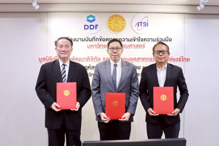 3 องค์กรพันธมิตร “ธรรมศาสตร์-มูลนิธิเพื่อการพัฒนาดิจิทัล-ATSI”ผนึกกำลังขับเคลื่อนยุทธศาสตร์ AI ประเทศชูแนวคิด “Prompt-Harness Capital” ปฏิวัติทักษะกำลังคนดิจิทัล รับโลกการทำงานยุคใหม่