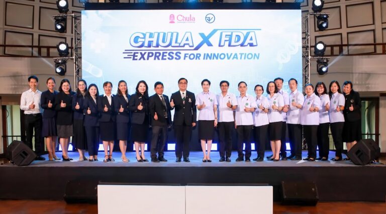 จุฬาลงกรณ์มหาวิทยาลัย ผนึกกำลัง สำนักงานคณะกรรมการอาหารและยาแถลงความร่วมมือ “การบูรณาการความร่วมมือเพื่อส่งเสริมนวัตกรรมและพัฒนาผลิตภัณฑ์สุขภาพสู่การต่อยอดเชิงพาณิชย์”เดินหน้าสร้างระบบนิเวศนวัตกรรมสุขภาพไทย เชื่อมงานวิจัยสู่การใช้ประโยชน์จริงอย่างยั่งยืน