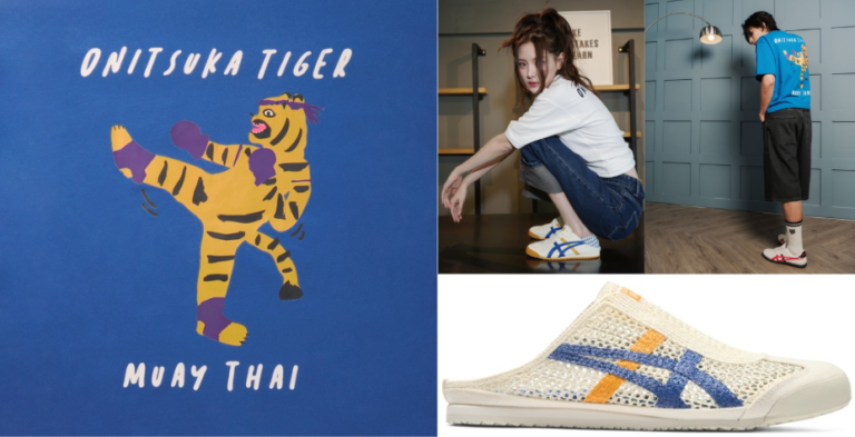 Onitsuka Tiger Thailand Exclusive: คอลเล็กชันพิเศษที่ผสมผสานวัฒนธรรมไทยกับดีไซน์ระดับโลก พร้อมวางจำหน่ายแล้วทุกสาขาและออนไลน์