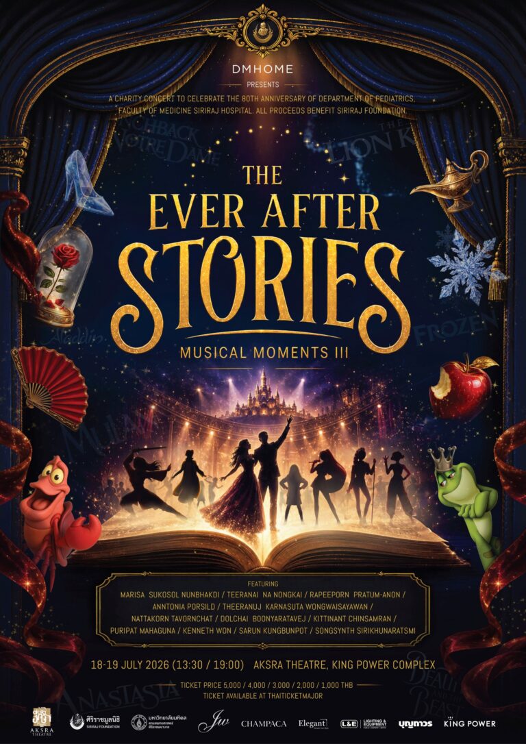 ปักหมุดเปิดจองบัตร คอนเสิร์ตการกุศล ‘The EVER AFTER Stories Musical Moments III’
