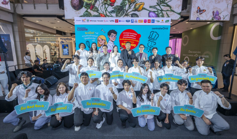 Gourmet & Cuisine Young Chef 2026 ปั้นเชฟรุ่นใหม่ เติมไฟสู่อุตสาหกรรมอาหารไทย ภายใต้โจทย์ “Festive Finger Foods”